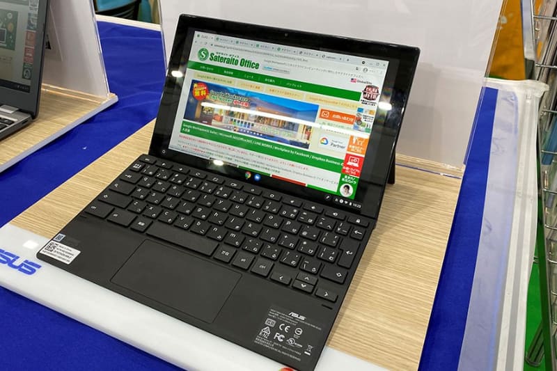 3月に発売した人気機種「ASUS Chromebook Detachable CM3 ノートパソコン」