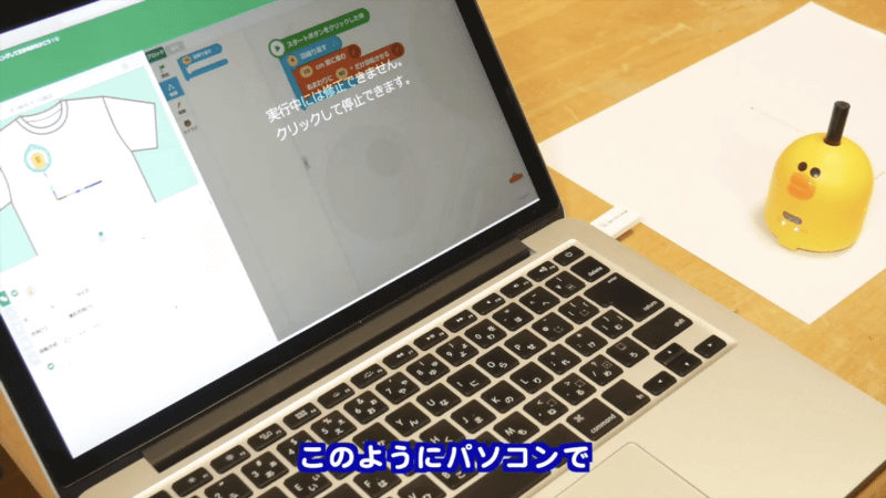 「コーディングロボット LINE FRIENDS EDITION」を使ったプログラミングも紹介