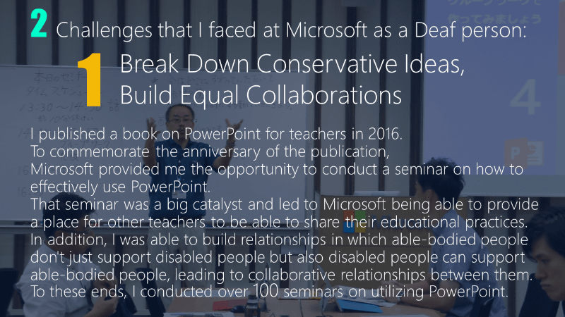 教育者も、子どもも、健常者と障がい者が共に学ぶ場をつくった