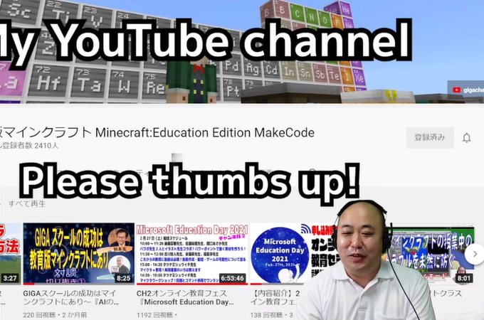 安藤氏はYouTuberの顔も持つ