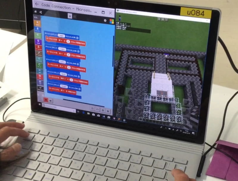 マインクラフトのワールドの中でタイピング練習（村田氏提供）