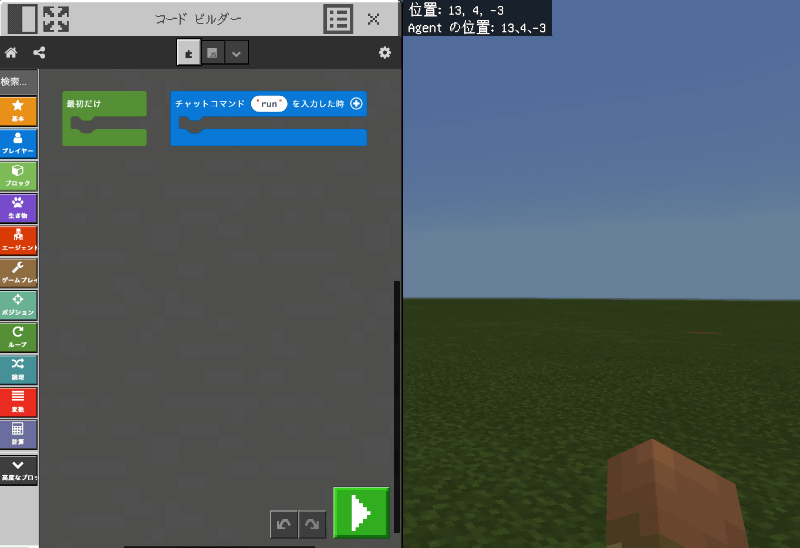 ネコを召喚するMakecodeの簡単なプログラム