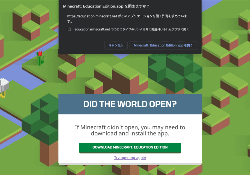 教育版マインクラフトで遊んでみた 充実の教育向けワールドからマルチプレイまで一挙解説