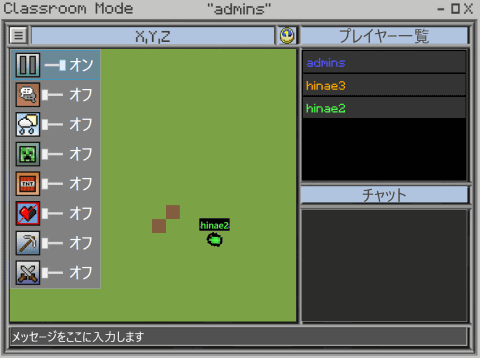 教育版マインクラフトで遊んでみた 充実の教育向けワールドからマルチプレイまで一挙解説 こどもとit 教育版マインクラフトで遊んでみた 充実の教育向けワールドからマルチプレイまで一挙解説 こどもとit