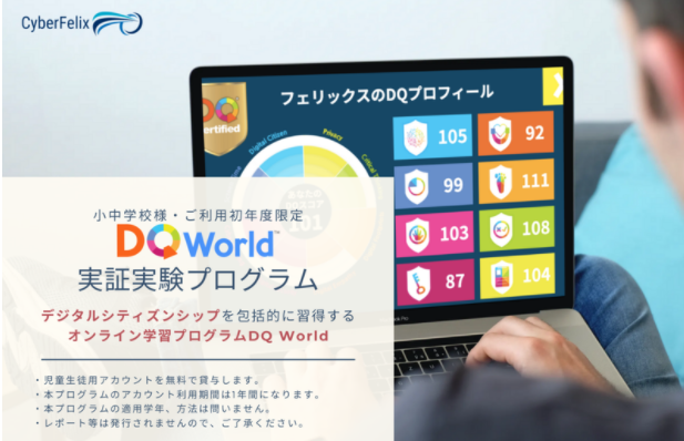 クリックすると詳細のページにジャンプします	https://note.com/cyberfelix/n/n7202ccf3c633