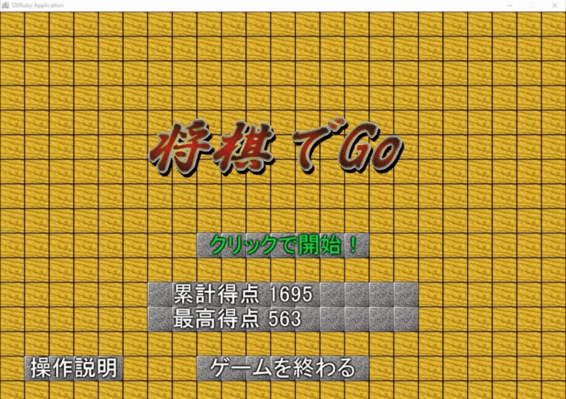 好きなものや 作りたいものをカタチにできるプログラミングは最高 夢中が光る中高生の熱い作品