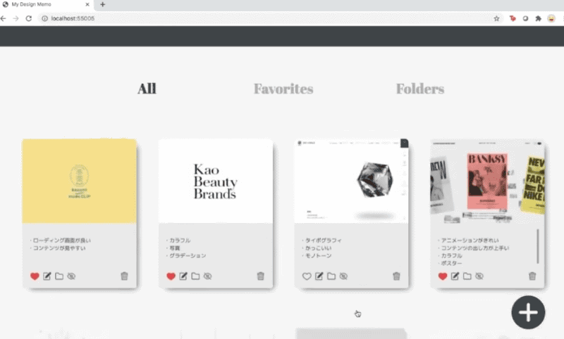 好きなものや 作りたいものをカタチにできるプログラミングは最高 夢中が光る中高生の熱い作品