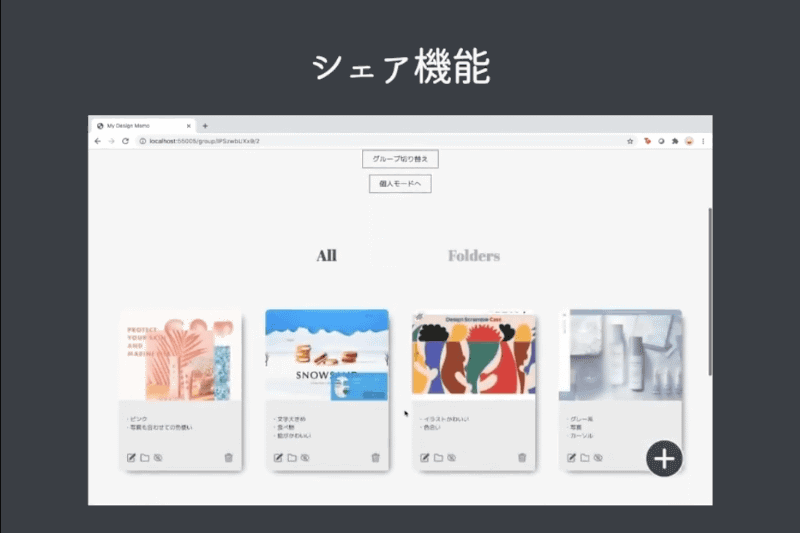 好きなものや 作りたいものをカタチにできるプログラミングは最高 夢中が光る中高生の熱い作品