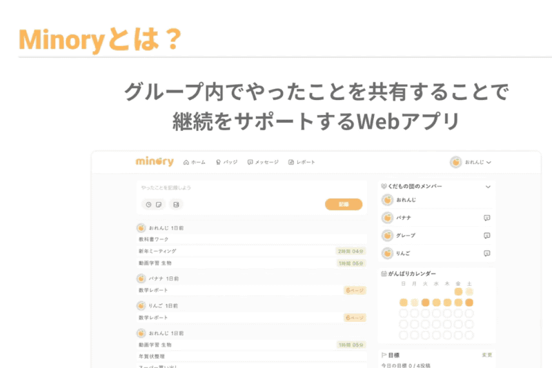 好きなものや 作りたいものをカタチにできるプログラミングは最高 夢中が光る中高生の熱い作品