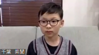 千葉紫聞さん