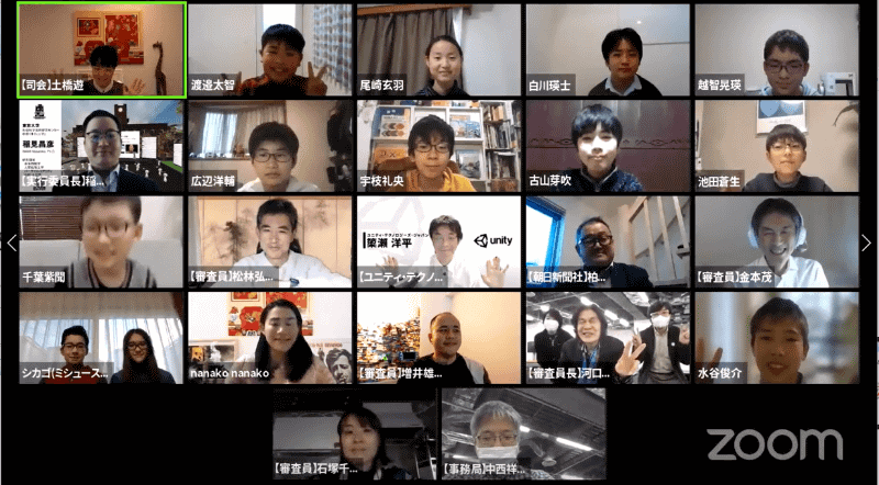 「第5回全国小中学生プログラミング大会 最終審査会＆表彰式」に参加した小中学生と、審査員を始めとする大会関係者ら