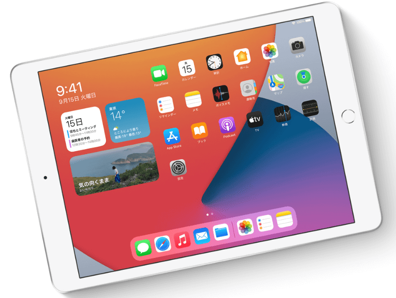 （写真はAppleのサイトより）