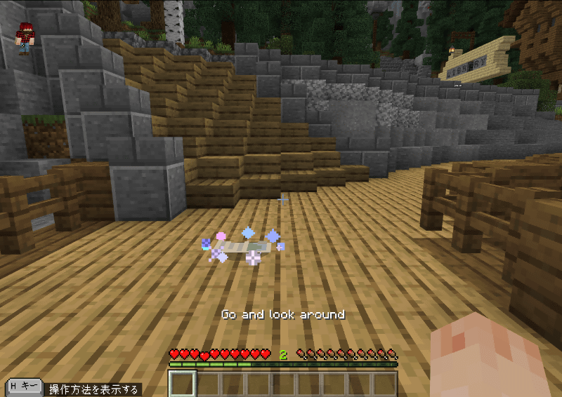 マイクラで冒険しながら 英語も学べる ケンブリッジ大学の英語アドベンチャー