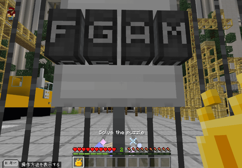 図書館の門にはダイヤル式の鍵が