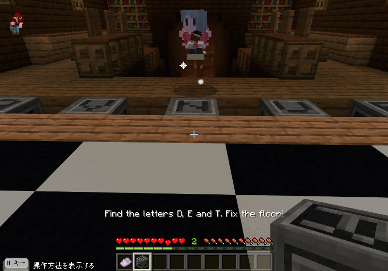 欠けた部分のブロックを探して、ひとつの言葉を完成させる