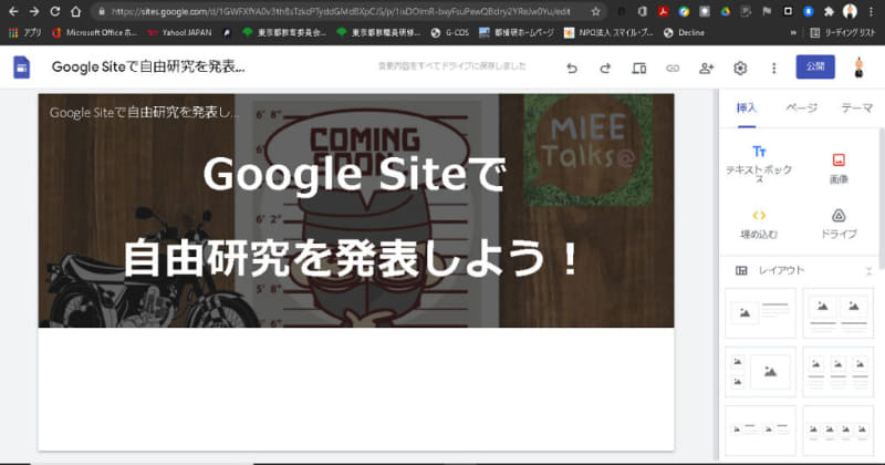 企画者は、川上尚司先生