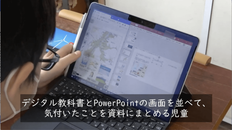 デジタル教科書＋教材とPowerPointの画面を並べて作業している様子