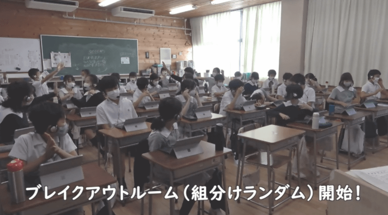 ランダムにブレイクアウトルームが編成されるとクラス内はくじ引きのような雰囲気で盛り上がった