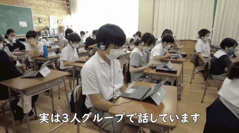 PCに向かって話をしているが、実際には離れた席の児童同士がグループになって活発にディスカッションしている