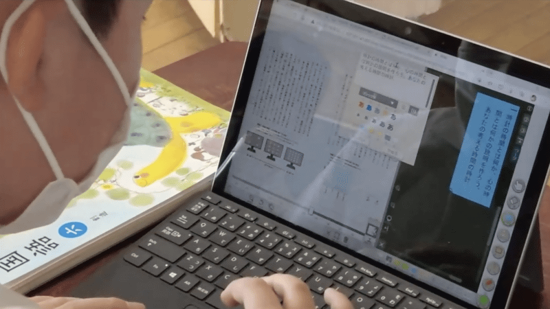 国語の授業で学習者用デジタル教科書を使用する児童