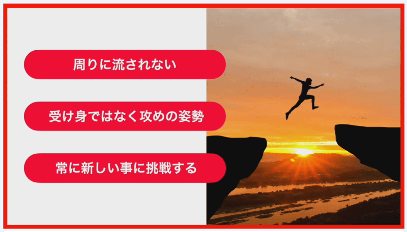 岡氏が語る、今の時代を生き抜くのに必要な力