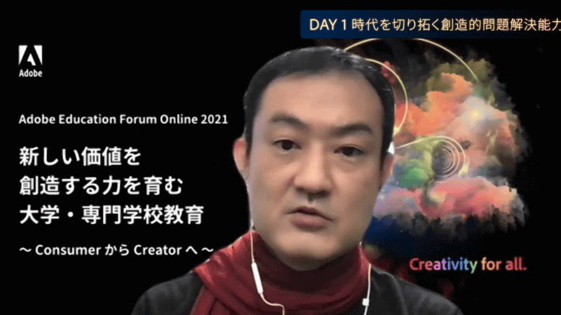 IT批評家、『アフターデジタル オフラインのない時代に生き残る』の著者、尾原和啓氏