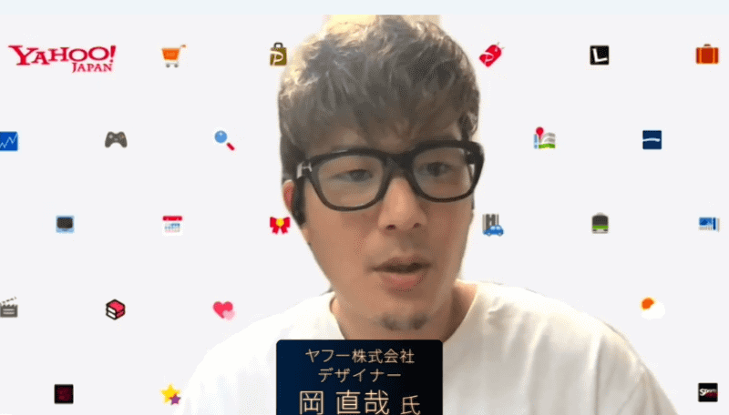 ヤフー株式会社CEOブランドコミュニケーション本部ブランドコミュニケーション部 兼 CTO室デザイン横断部ビジュアルデザイン推進室室長 兼 第10代ビジュアルデザイン領域黒帯 岡 直哉 氏