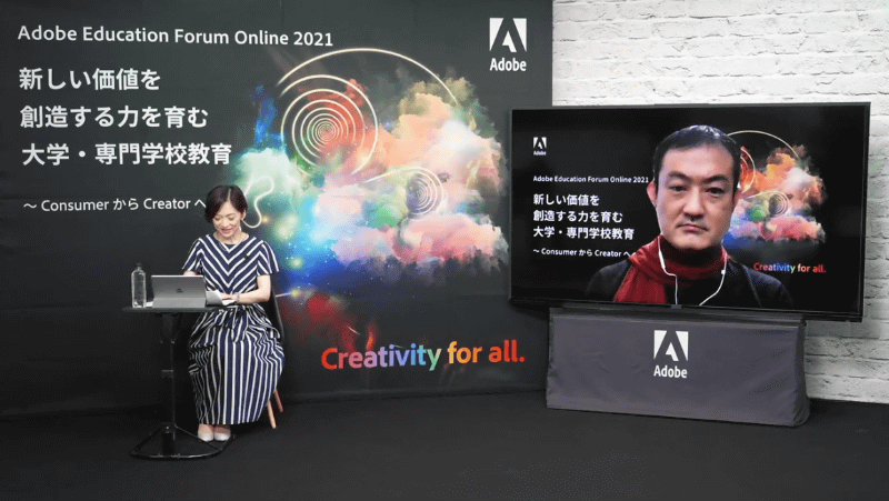 「Adobe Education Forum Online 2021」の様子、今年の基調講演は、IT批評家の尾原和啓氏が務めた