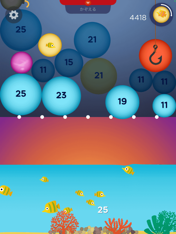 キンギョやクマノミなど、ステージごとに異なる魚が登場。箱を壊すと中から魚の餌が出てきて、魚が成長。プレイを進めるごとに新たなギミックが登場して楽しい
