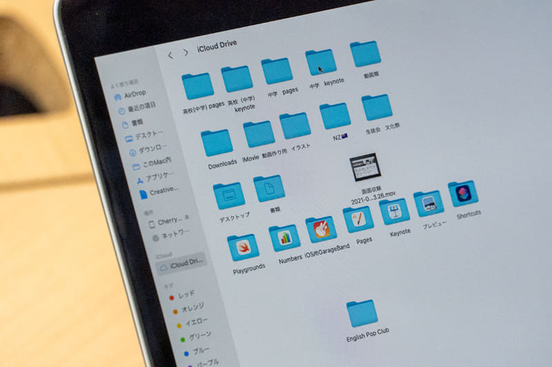 平木さんが使うMacBook Proには、中学の時に作ったプレゼンもフォルダに残っている