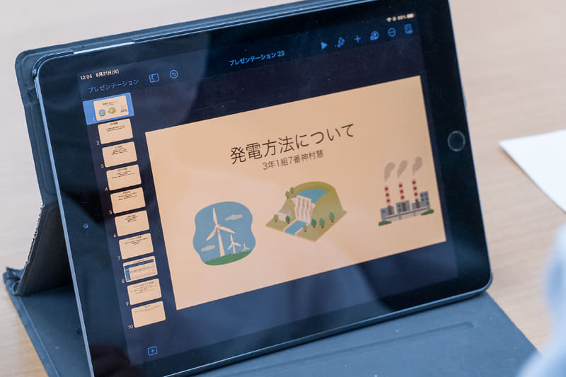 プロジェクトの課題が多いのは東京成徳中高の特徴。夏休みにはSDGsを調べてKeynoteにまとめ、音声の説明を入れて提出する