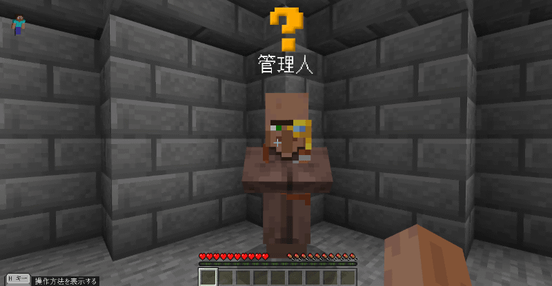 管理人に話しかけて、コーディング言語を選択しよう