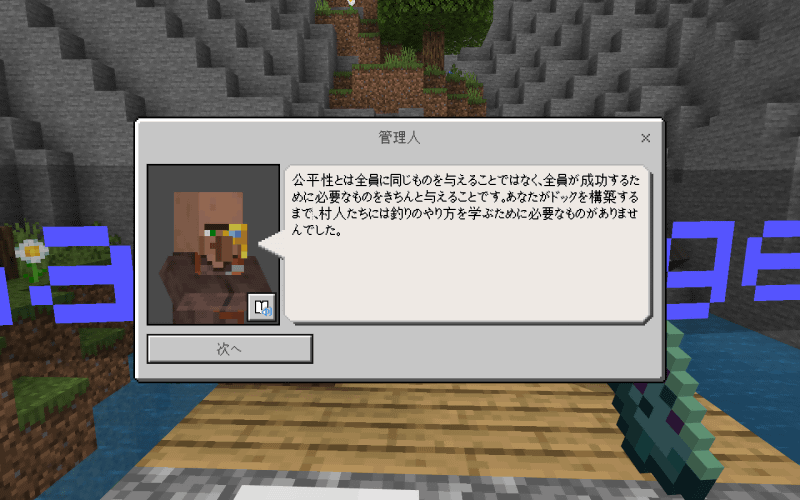 プログラミングだけでなく、インクルージョンの考えに触れる場面も