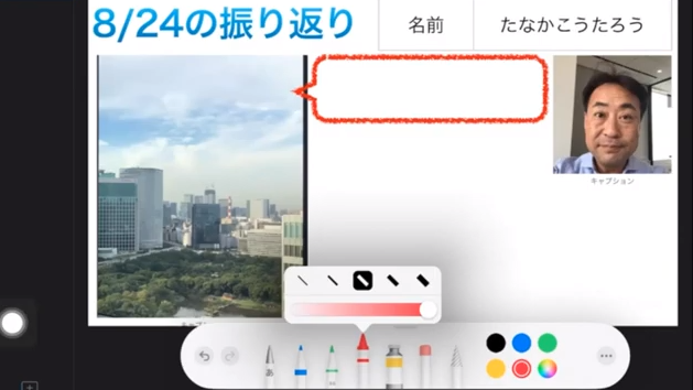 児童生徒になって手書きで入力