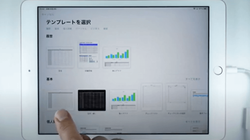 尾崎氏が操作説明をするときは、同氏が実際にiPadを動かす手元が映し出される