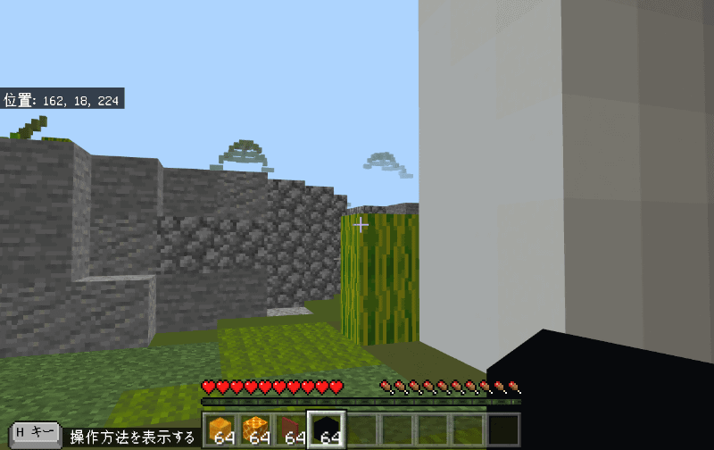 スイカが2つ並んでいる、これが実はテレポート装置