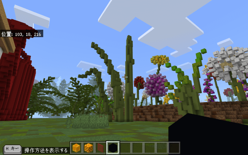 ハチの大きさなので、花や置いてある物も大きい