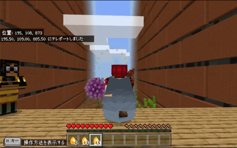 飛行学校は高い場所にある、ここから飛び降りる