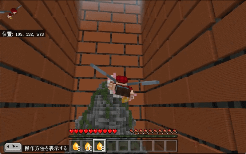 うまくロケット花火を使うと気持ちよく空を飛べる