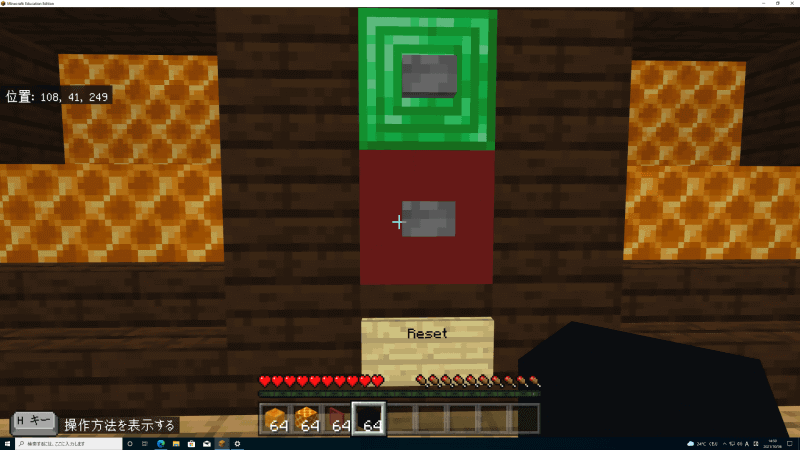 ホストがスタートスイッチを押すまで試合は始まらない