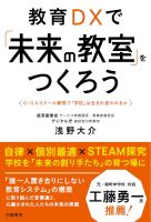 	https://www.amazon.co.jp/exec/obidos/ASIN/4313654038/impresswatch-11-22
