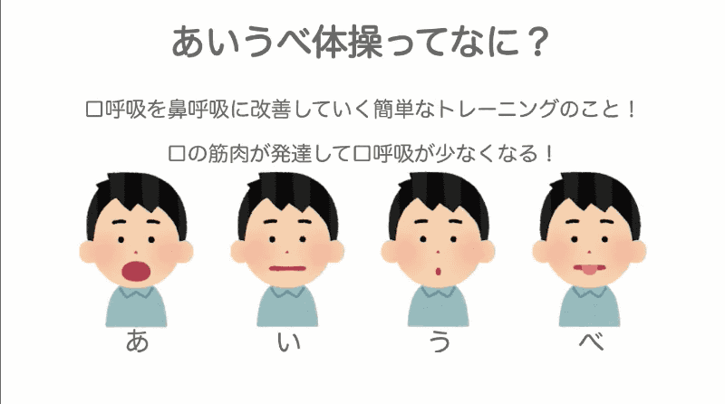 ぬいぐるみをロボット化して、親しみやすいしかけを考案