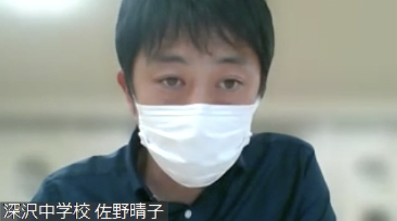 世田谷区立深沢中学校 深沢享史主任教諭