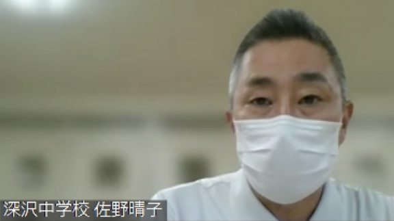 世田谷区立深沢中学校 佐藤哲主任教諭