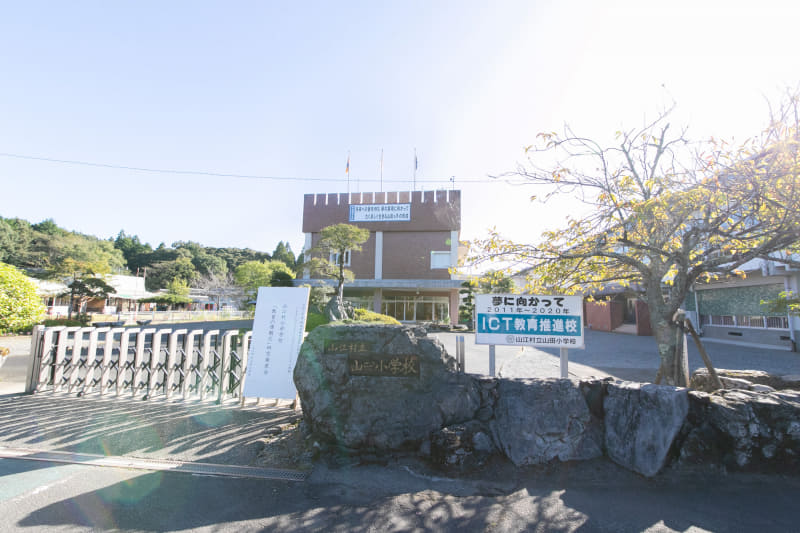 2011年にICT教育がスタートした山江村立山田小学校。校門にも「ICT教育推進校」の看板が