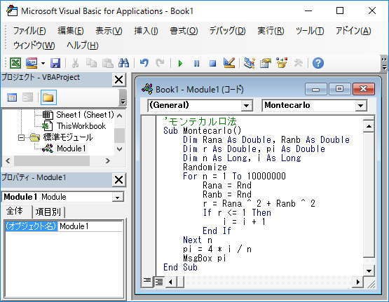 ExcelでもVBA（Visual Basic for Applications）という言語を使える（画面左）ほか、最近では最小のコード入力（ローコード）でAIなどクラウドのサービスを利用できるPower AppsやPower Automateという環境（画面右）もある