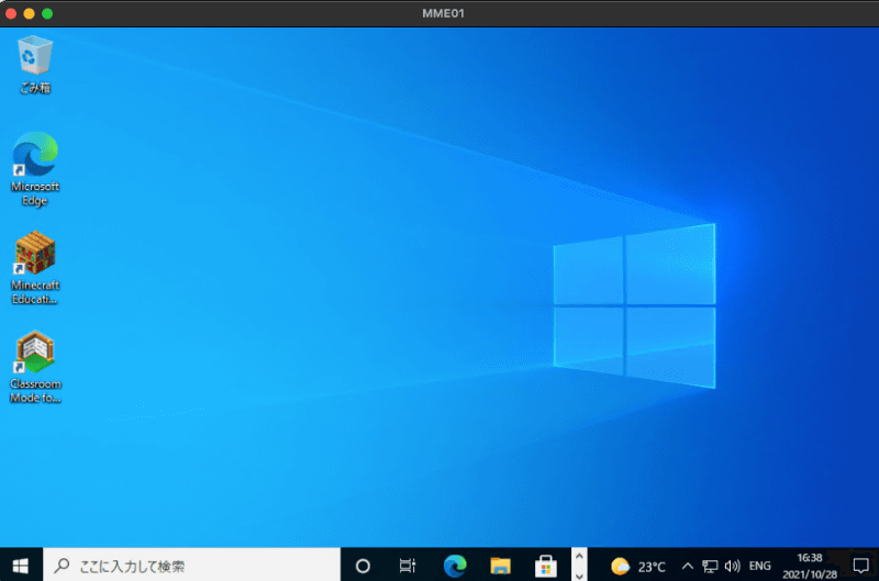 リモートデスクトップで接続したAzure上のWindows10、見た目はほとんど変わらない