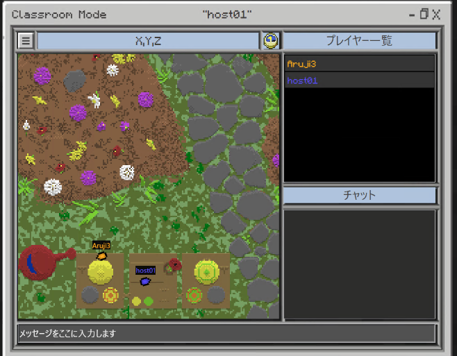 ワールド内にいるプレイヤーを俯瞰してみられるClassroom Modeで、庭園の様子を見たところ