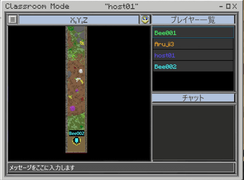 飛行学校にプレイヤーたちが集まってきた様子