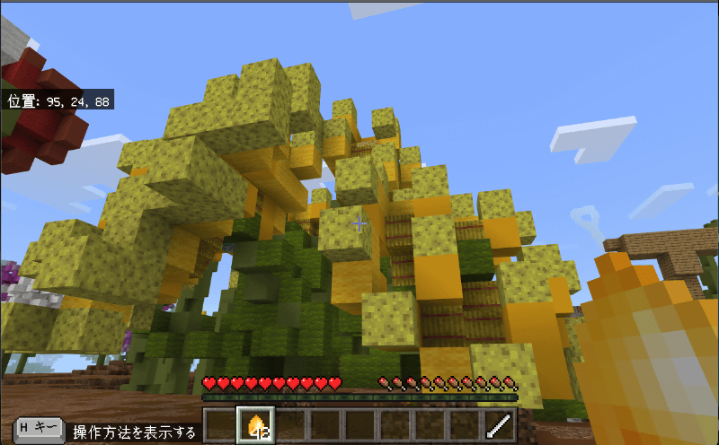 花の種類もいろいろ。複雑な形から、着陸しやすいものまで